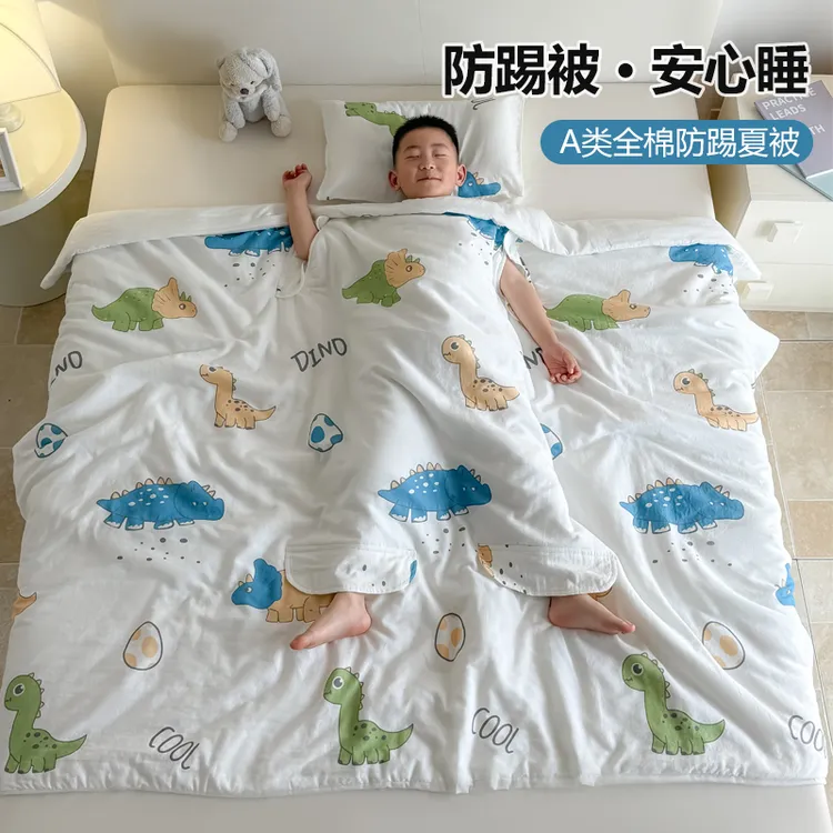 儿童夏凉被空调被纯棉100%全棉可机洗宝宝防踢被夏季薄款被子夏天