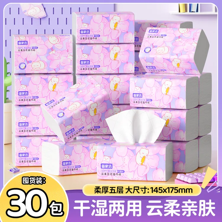 BEIJIAJIE/备家洁【TL】猫语桃花可湿水原生木浆整箱30包实家用抽纸