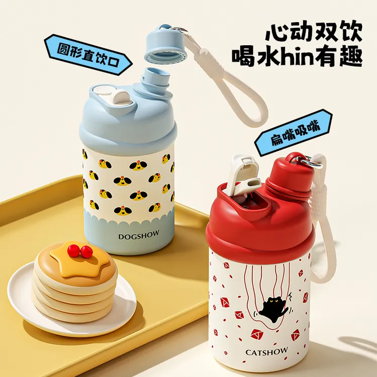 316不锈钢双饮保温杯可爱女生水杯高颜值随手杯便携吸管杯子