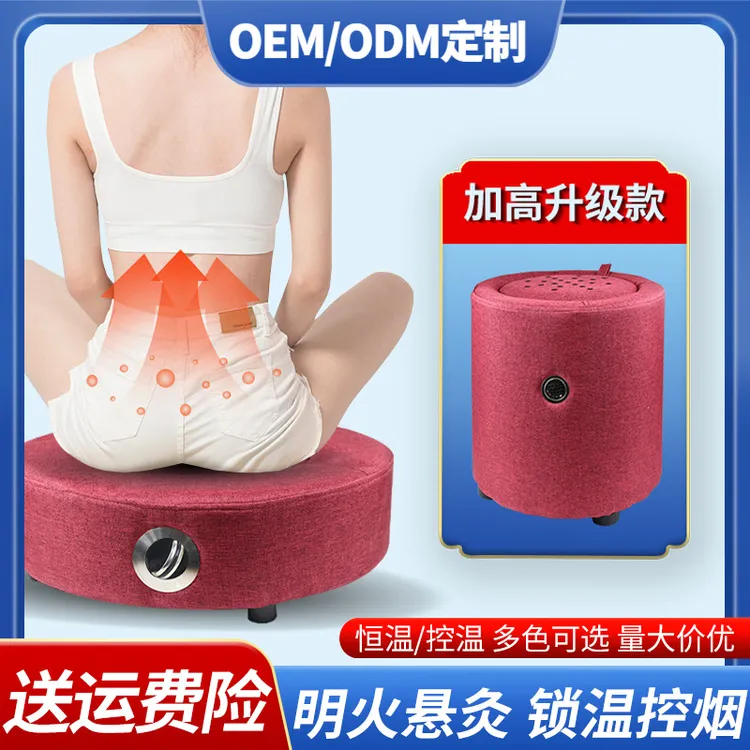 实木坐灸蒲团艾灸凳艾灸仪腹部聚热坐垫家用熏蒸仪蒲团坐垫大全