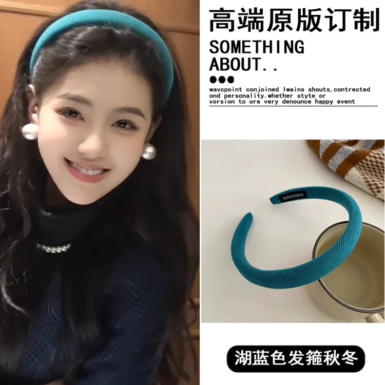 秋冬显白湖蓝色发箍气质法式高级感纯色螺纹优雅高颅顶头箍发饰女