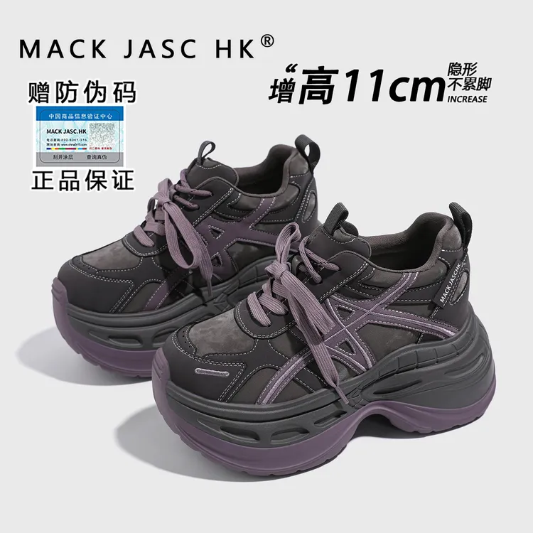 内增高11CM老爹鞋女2025秋季新款百搭潮流休闲运动鞋