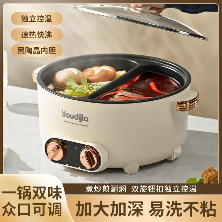 电锅电热火锅鸳鸯锅黑陶晶内胆不粘锅大容量厨房家用高颜值电煮锅