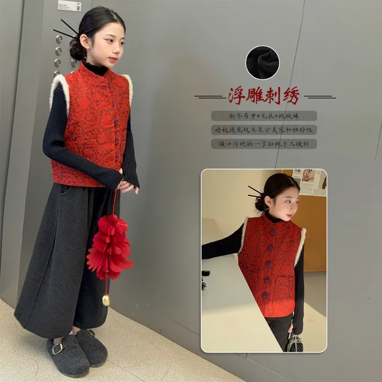 女童新年刺绣马甲加绒阔腿裤套装2025秋冬新款儿童加厚背心九分裤