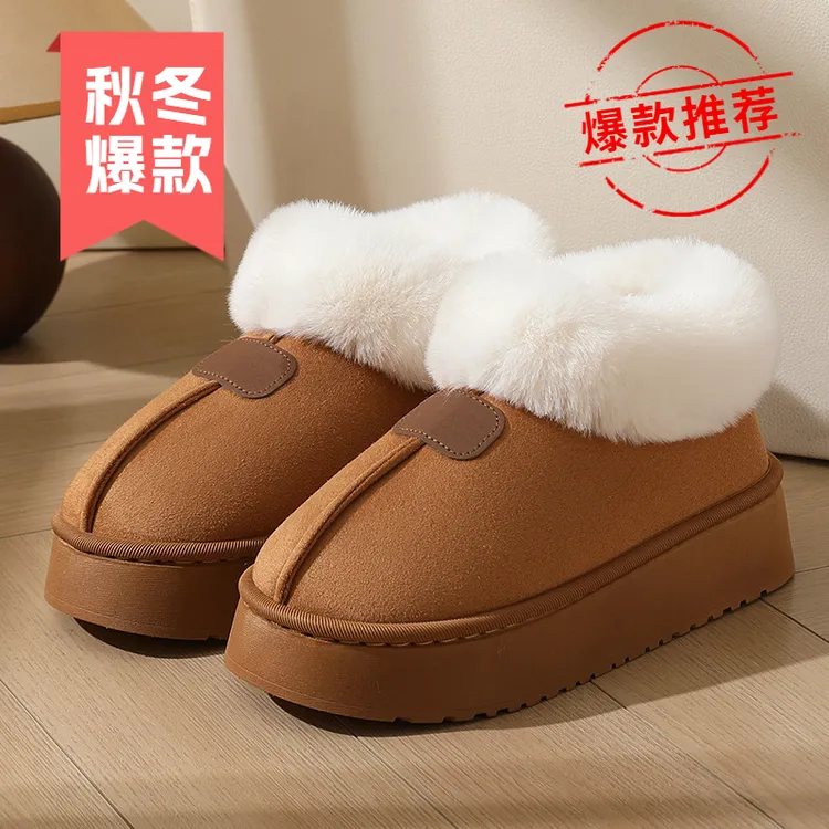 时尚百搭厚底棉鞋外穿居家大棉鞋防滑包跟毛毛拖鞋增高防水棉鞋