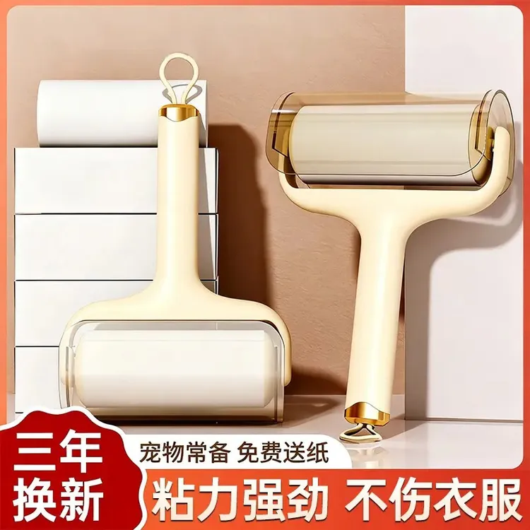 粘毛器滚筒可撕式替换卷纸沾毛滚刷去猫毛家用黏毛筒头发清理神器