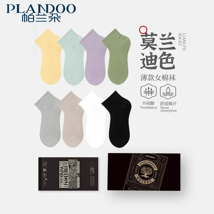 纯棉女袜夏季薄款袜子女白色短袜吸汗透气黑色无骨袜女士低腰棉袜