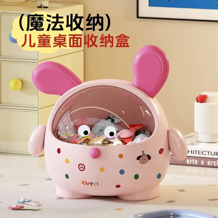 创意桌面收纳盒大容量可爱儿童防尘发饰翻盖零食文具储物盒杂物