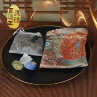 【灵隐场】五云六气特殊定制限单家云补金锦囊