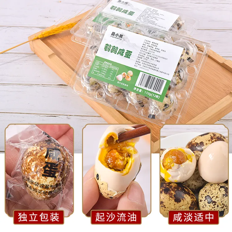【电视同款】两盒晶小熊鹌鹑咸蛋起沙流油薄盐不咸12枚/盒