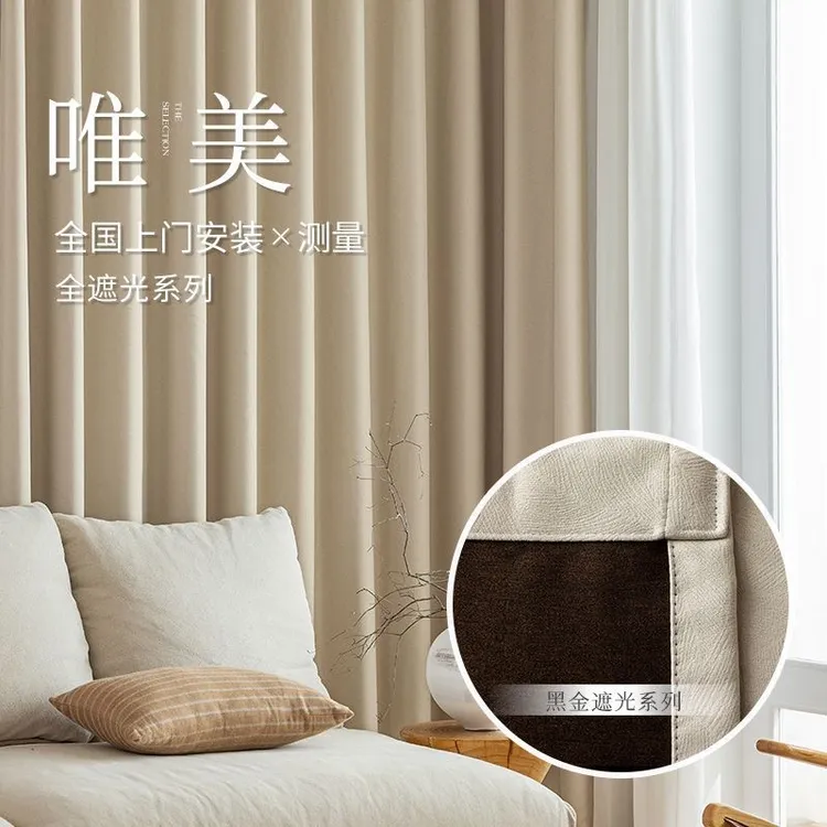 黑金繁花窗帘雪尼尔高遮光轻奢现代简约2025新款高级黑金客厅卧室
