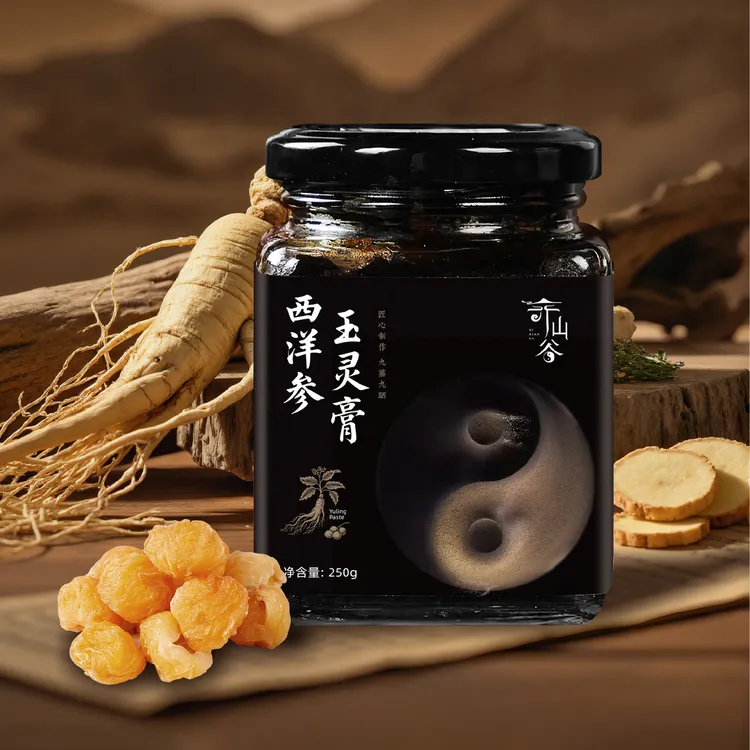 齐道人推荐西洋参玉灵膏