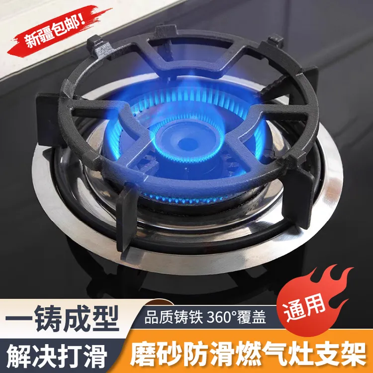 西邮哥【新疆包邮】煤气灶支架煤气炉灶台燃气灶架托锅架炉架用通用