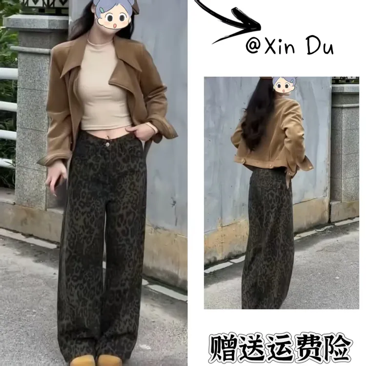 2025秋季新款时尚显瘦气质女士网红洋气两件套百搭款D23420