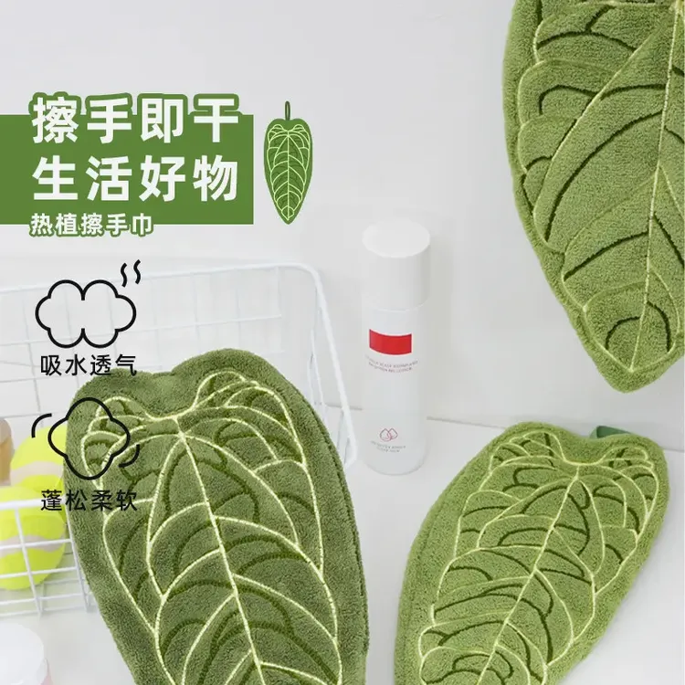 荞芬双色植物叶子擦手巾花烛手帕厨房卫生间浴室高颜值吸水毛巾