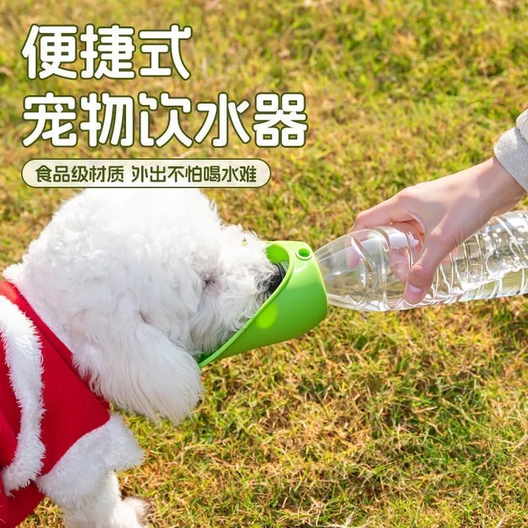 宠物折叠随行杯便携式狗狗喂水器可换瓶户外遛狗神器商品图