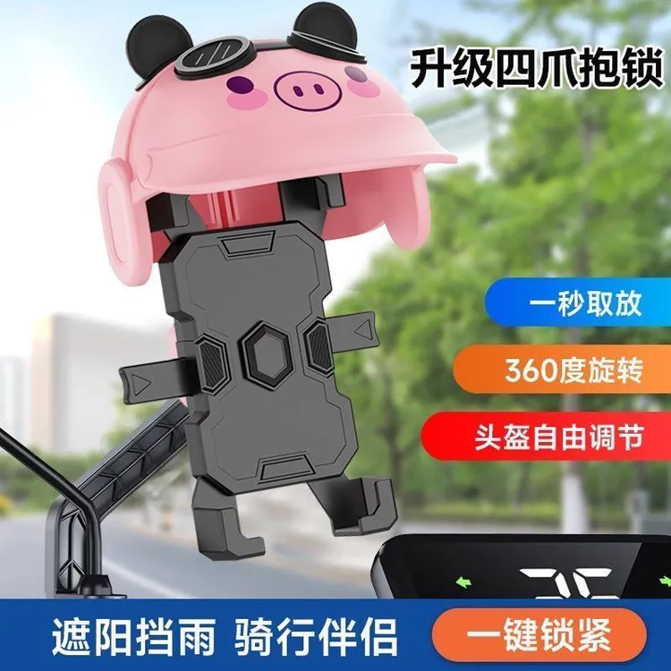 电动车摩托车骑行手机导航支架代驾外卖骑手专用手机架防抖通用型