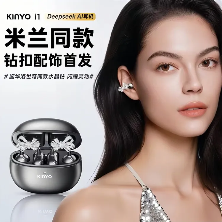 耳夹式蓝牙耳机降噪无线音质骨传导kinyoi2耳饰2025新款同传翻译
