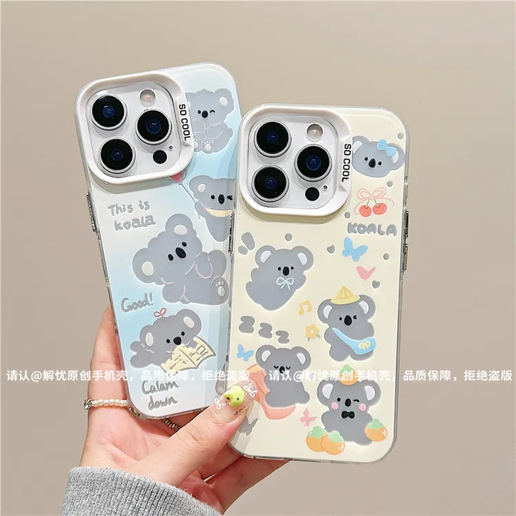 磨砂彩银适用苹果17/iPhone/华为荣耀/OPPO/VIVO/小米手机壳保护