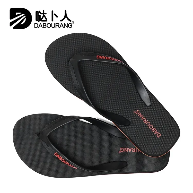 哒卜人男士人字拖休闲时尚百搭夹趾凉拖广东夏季新款外穿防滑拖鞋