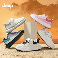 Jeep童鞋秋季新款儿童板鞋低帮休闲鞋男女童鞋子