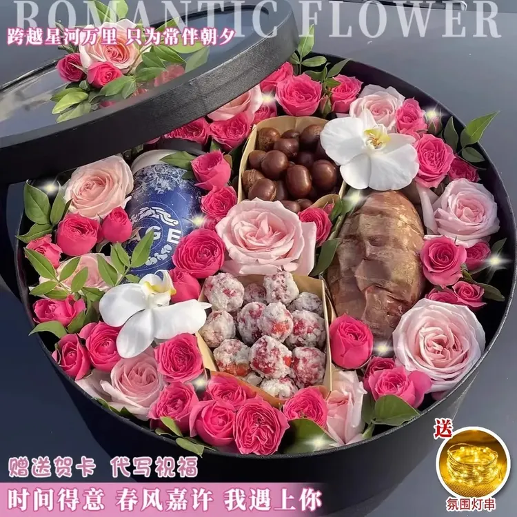 入冬四件套鲜花礼盒同城配送送男女朋友生日表白礼物附近花店送花