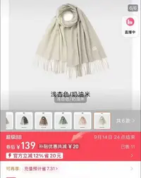 VVC御风保暖百搭时尚男女同款秋冬围巾