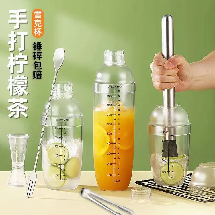 雪克杯奶茶店专用工具带刻度手摇杯雪克壶柠檬茶防溅盖调酒器套装