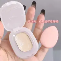 柔光无痕遮瑕膏纯欲遮瑕遮法令纹哑光提亮嘭嘭高光膏可爱单色