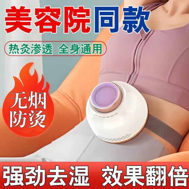 正品乌坊多功能无烟艾灸盒艾灸罐儿童馒灸随身灸成人宫熏家用通用
