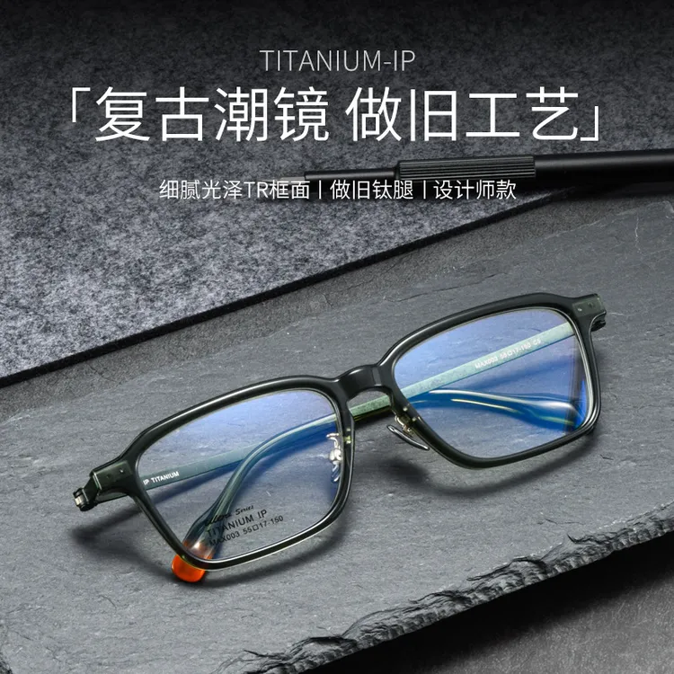 高端大脸眼镜手作复古男士纯钛超轻黑色方框近视眼镜框防蓝光大框