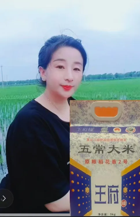 10斤袋装原粮稻花香二号大米，农户自己家种植，没有任何添加。