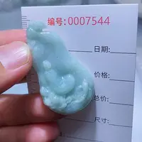 翡翠颈饰未镶嵌一