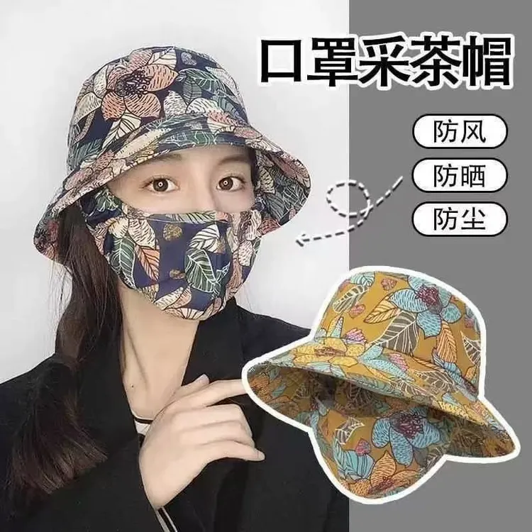 防晒遮阳帽口罩一体采茶渔夫帽农用下地干活夏季防防晒口罩紫外线