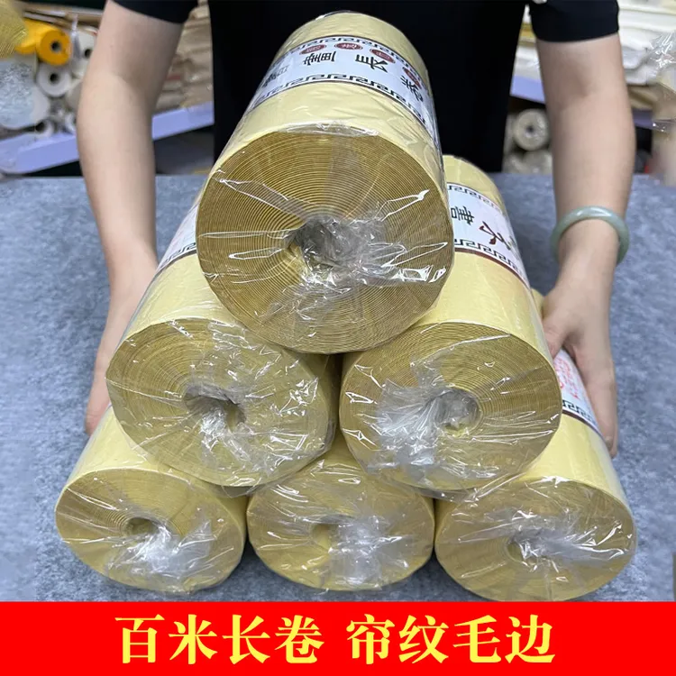 帘纹毛边长卷书法练习纸半生半熟楷书隶书行书初学百米竹浆毛边纸