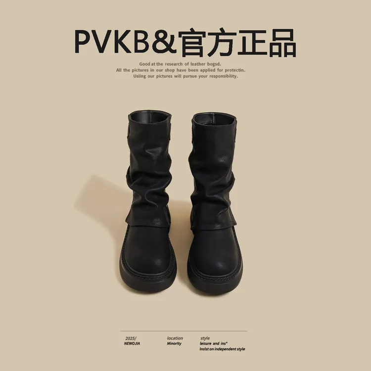 牛皮版~厚底褶皱堆堆靴子女2025年秋季新废土风骑士靴粗跟中筒靴