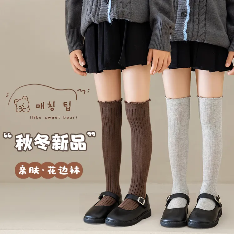 女孩花边袜韩系女童格纹中筒袜春秋冬季日系薄款高筒亲肤小腿袜