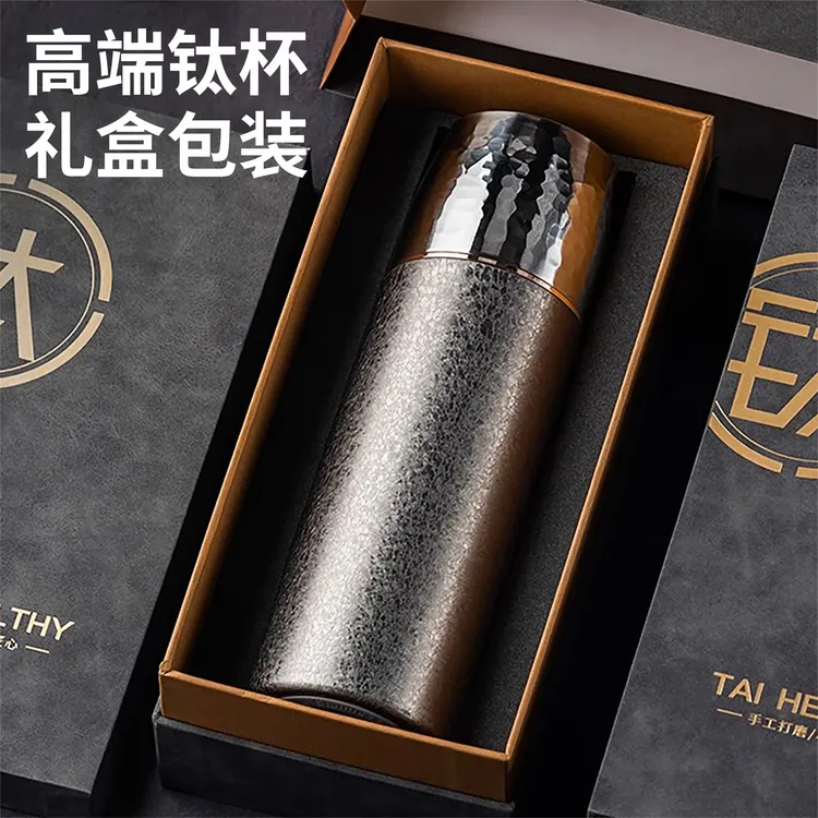 高档礼盒钛杯纯钛保温杯男女士款专用茶水分离泡茶礼物送人水杯子