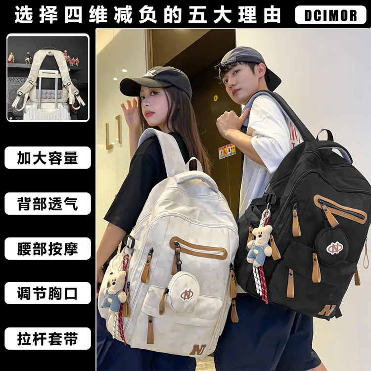 2025新品扎染双肩包减负护脊书包初高中学生大容量休闲旅行包国潮