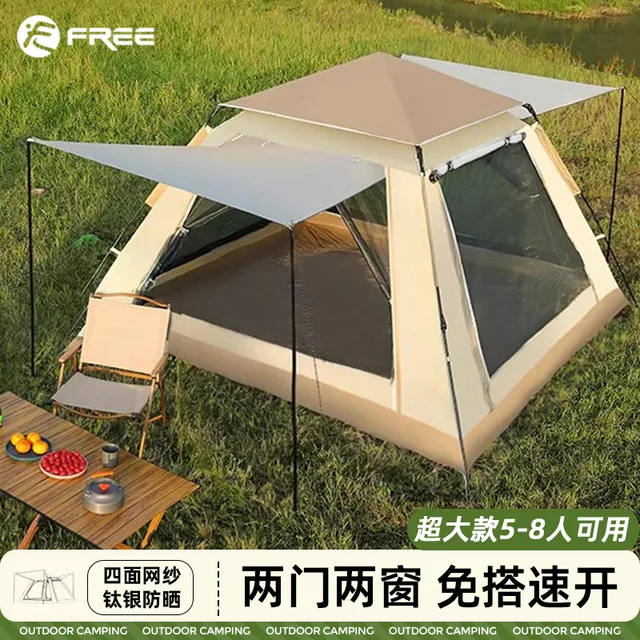 扉侣户外帐篷露营便携式折叠速开一键开合全自动室内公园亲子野营