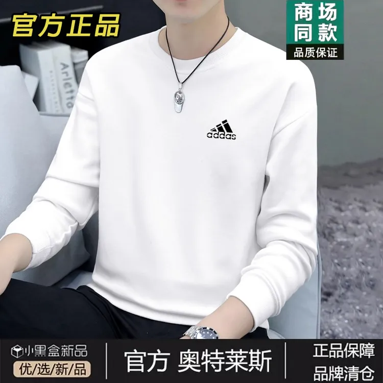 奥莱官网 | 品牌捡漏 | 男士卫衣春秋季纯棉圆领男装长袖上衣服潮