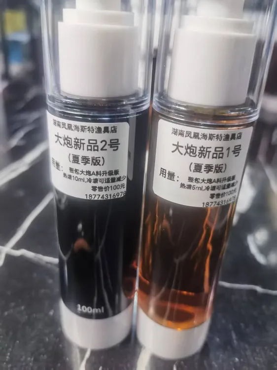 黑坑鲤鱼专用，天气越热效果越好