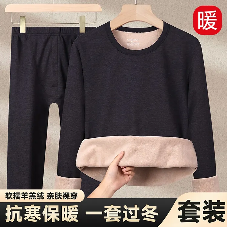 保罗男士加绒加厚保暖内衣套装冬季防寒内穿纯色打底秋衣秋裤