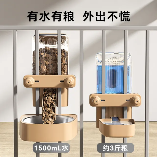 粗细笼双用挂式饮水喂食器狗狗猫咪喂食器悬挂式宠物饮水器喝水器