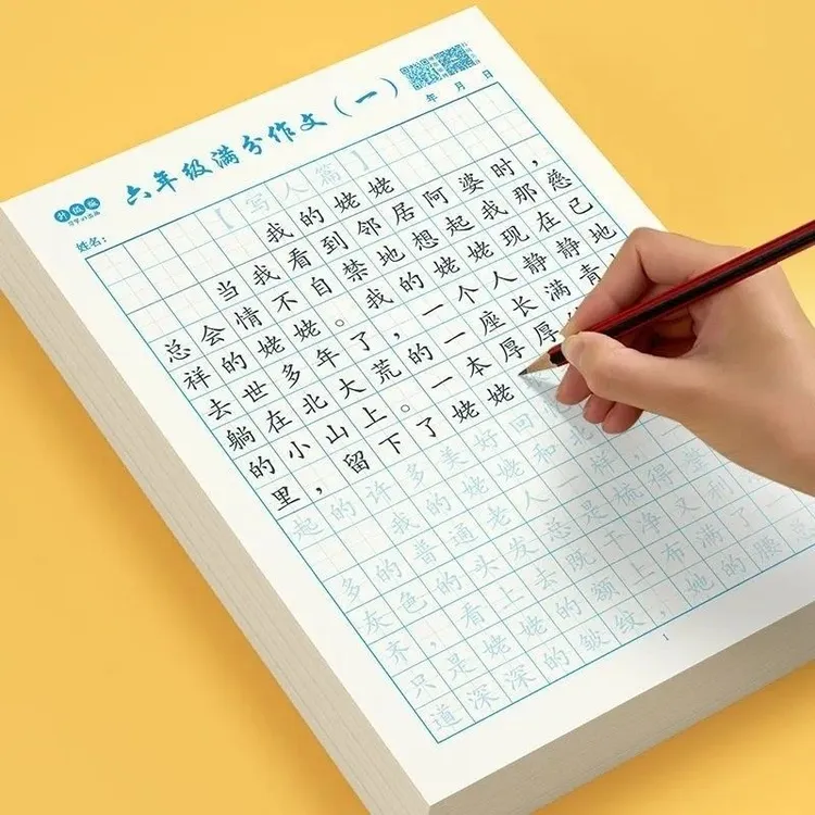 满分作文描红练字帖小学优美句子积累好词句作文薄楷书练习纸