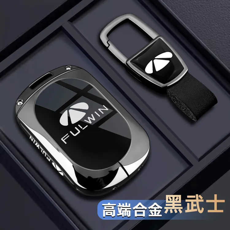 奇瑞风云A9L钥匙套2025款风云T9新T10专用A8L包T8汽车金属壳扣男4