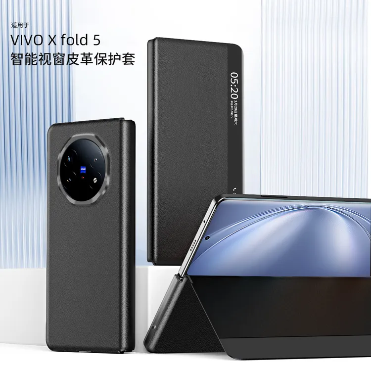 优启适用vivoxfold5手机壳新款智能视窗真皮保护套xfold3折叠屏壳