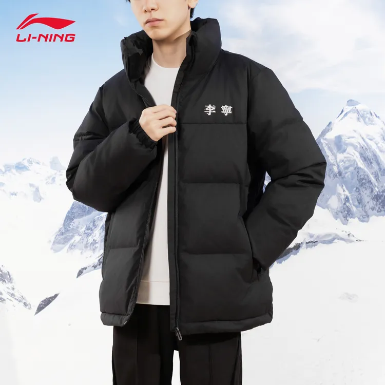 李宁火锅羽绒服男款2025冬季新品黑色百搭休闲加绒保暖户外羽绒服