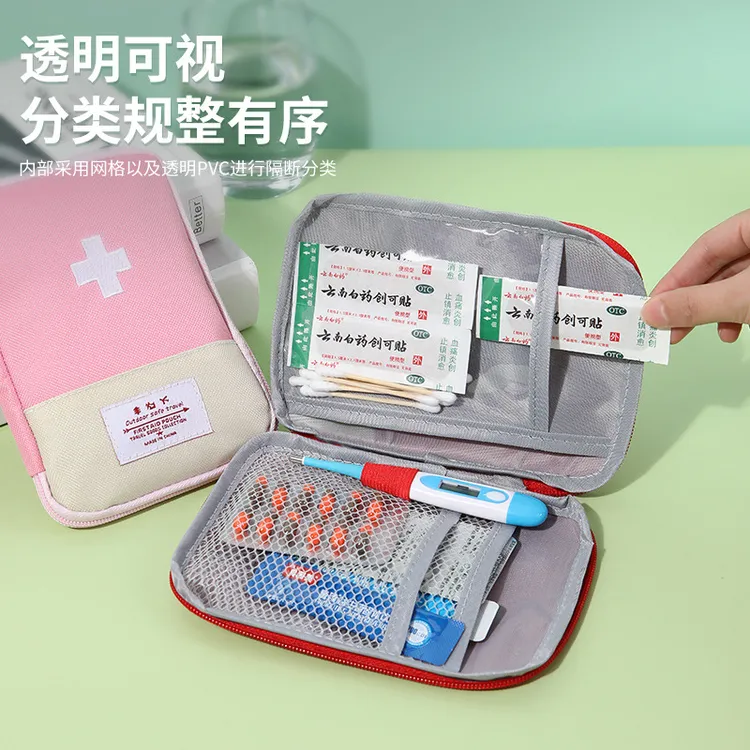 便携差旅家用药品收纳包随身收纳药包便携式大容量收纳包小药包