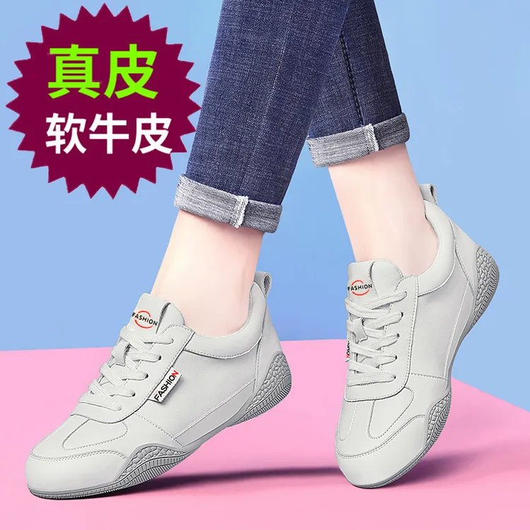 真皮小白鞋女软皮软底运动2025秋季休闲鞋平底鞋豆豆健步百搭女鞋